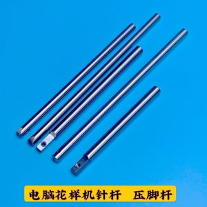 Mitsubishi Computer Embroidery Machine Needle Bar Press Foot Bar Sewing Machine Accessory Electric Desktop Knitting Machine