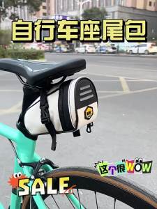 TOOKTRO | Cycling Saddle Bag for Mountain Road Foldable Bicycles Storage