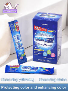 Japan Kinbata Explosive Salt Bleaching Powder Remove Stains Laundry Colour Bleaching(20/box)