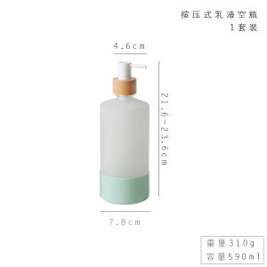 Original High Aesthetic Press Glass Empty Bottle Oil Vinegar Bottle Hotel Large Capacity Bath Gel Sub-Bottle Luxury Style round Shape
