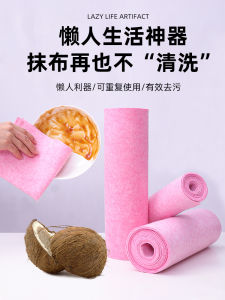 Coconut Shell Kitchen Towel Oil-resistant Dishwashing Cloth Non-stick Oil Absorbent Water Non-shedding Household Cleaning Utility