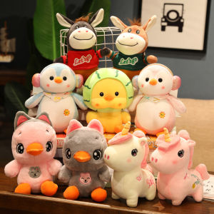 25cm 8-Inch Prize Claw Doll Cartoon Wedding Boutique Sprinkle Ragdoll Stuffed Toy Game Activity Gift