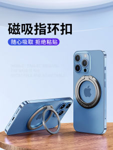 Magsafe Magnetic Ring Holder Stand Metal Dual-Sided Adhesive Portable Phone Holder Creative Rotatable Foldable Support Ring