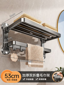 Giá Treo Khăn Phòng Tắm Không Cần Đục Lỗ Giá Để Đồ Gắn Tường Giá Để Khăn Tắm Giá Để Đồ Vệ Sinh Cá Nhân Giá Để Khăn Treo Tường