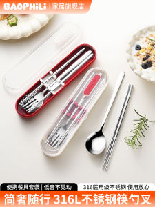 Bộ Thìa Đũa Bằng Thép Không Gỉ Di Động Đựng Đồ Ăn Mang Đi Hộp Đựng Đồ Dùng Ăn Uống Cho Nhân Viên Văn Phòng Và Học Sinh