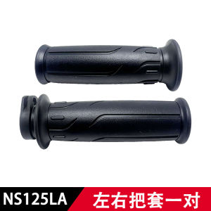 ที่ปัดกวาดแฮนด์ใหม่ NS125LA สีสันสดใส สไตล์ใหม่ ทนทาน ทนทานต่อการสึกหรอ สไตล์ Honda ชิ้นส่วนเครื่องมืออื่น ๆ