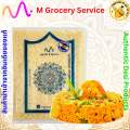 PREMIUM QUALITY Basmati rice ข้าวบาสมาตี ขาวเม็ดยาว 500กรัม/1 กก ไร้น้ำตาลและคอเลสเตอรอล Indian white Long Grain basmati Rice 500 g. /1 kg. 