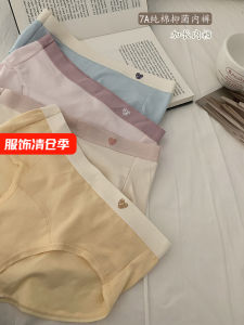 Sloth Young Adult Long Inner Crotch Class a Baby Pure Cotton Underwear Girl Mid Waist 7A Antibacterial Shorts Breathable Briefs