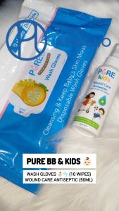 PURE KIDS WOUND CARE ANTISEPTIC 50 ML BOTOL ANTISEPTIK PEMBERSIH LUKA