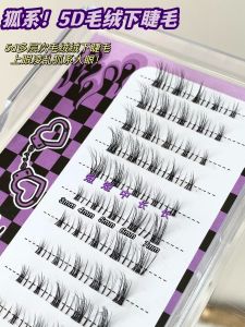 Fluffy Fox Tied Lower Eyelashes! 5D Fluffy Hair Flu Fake Eyelashes Artificial Thick Photogenic Nature Fox Fashion