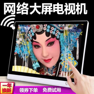 29 Inch Large Screen High Definition Touch Screen Square Dance Video Player Elderly Entertainment Machine with USB And TF Support