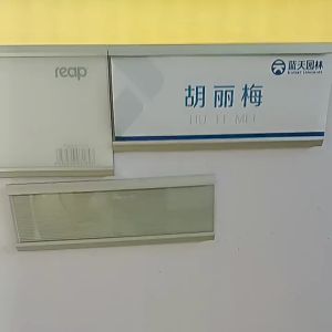 1pcs Papan Nama Sliding Metal Self adhesive tempat Papan nama