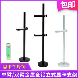 Vỏ Bọc Card Đồ Họa Bằng Kim Loại Toàn Bộ Vỏ Bọc GPU Chống Cong Vertically Magnetic Suction ARGB Mainboard Sync Aluminum Bracket