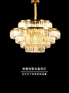 【10 year warranty】Ceiling Light Luxury Ceiling Chandelier Hotel Lobby Living Room Bedroom Led Lighting