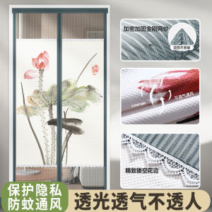 High Transparency Privacy Door Curtain Whole Rod Anti-Mosquito Ventilated Not Permeable People Home Decor New Chinese Style