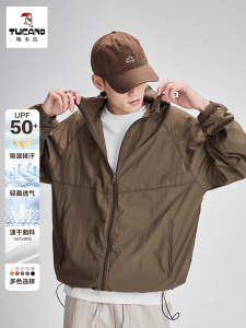 Áo Chống Nắng Mỏng Bằng Lụa Băng Có Mũ Trùm Đầu Cho Nam Mùa Hè Ngoài Trời Thoáng Khí Chống Tia UV Áo Khoác Rộng Rãi