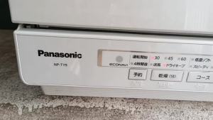 Máy rửa bát đĩa hàng nội địa Nhật Panasonic NP-TY9 ECONAVI trắng đẹp