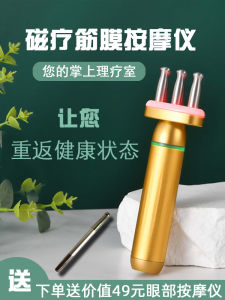 New Arrival Magnetic Therapy Massage Instrument Micro Current Fever Fascia Comb Meridian Meaning Cervical Spine Acid Removal Electric Fork Beauty Bar For Home