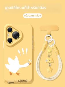 CIJING | Drop-Resistant Full-Coverage Soft Case
