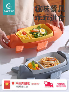 Baby Dinner Plate with Compartment Cartoon Anti-fall Childrens Dining Utensils Set for Boys And Girls Food Grade Durable