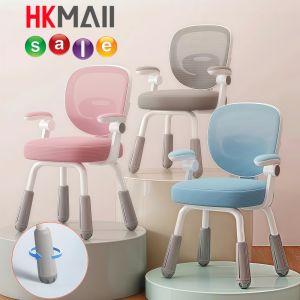 เก้าอี้เรียนเด็กอัจฉริยะ – ปรับได้ตามวัย นั่งสบายทุกช่วงเติบโต ออกแบบมาเพื่อสุขภาพที่ดีของลูกน้อย