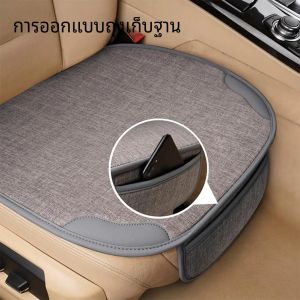 รถBreathableผ้าลินินฝาครอบที่นั่งUniversalด้านหน้าBreatที่นั่งเบาะProtectorครอบคลุมรถยนต์เก้าอี้อุปกรณ์เสริม