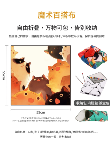 Cute Camera Motif Magic Stick-On Makeup Bag Protective Inner Pouch for Tablet Lens Adorable Storage Organizer from China