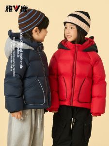 yaloo | Thickened Stylish Childrens Down Jacket