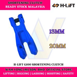 H-LIFT G100 SHORTENING CLUTCH / CLEVIS CLUTCH (13MM / 20MM)