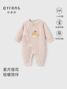 CAIYINGFANG | Autumn and Winter Baby Sleepwear Cartoon Styled Quilted 1pc Romper Boneless Collar