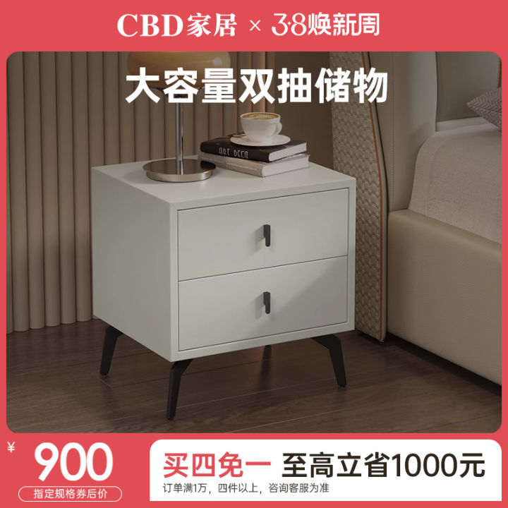 CBD Home Italian Normcore Bedside Table Bedroom and Household New ...