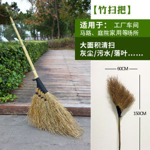 Durable Bamboo Broom for Outdoor Sweeping Courtyard Street Cleaning Snow Sweeping Large Sweeper Household Essential Natural Plant Material