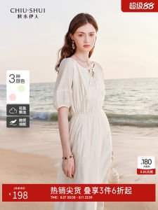 Summer Vacation Beachside Dress Waist-Cinching Short-Sleeve Gown Fresh Sweet Style Durable Viscose Polyester Blend Midi Skirt