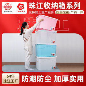 Extra Large Capacity Plastic Storage Box Thickened Food Grade Brand for Clothes Home Use Modern Style Universal Wheel