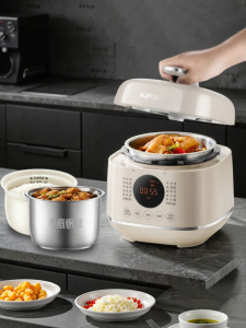Supor | Small Multi-function Pressure Cooker
