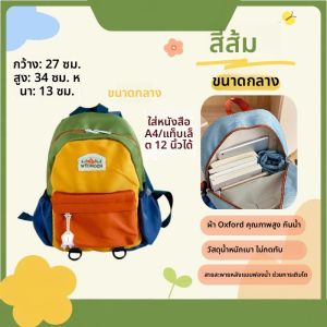 OUDENGPAI | กระเป๋าเป้สะพายหลังเดินทางแบบลำลองสำหรับเด็กชายและเด็กหญิง น้ำหนักเบา กระเป๋าเดินทางแบบสะพายไหล่สองข้างสำหรับเด็ก