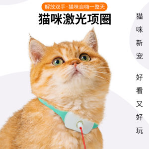 High-Power Infrared Laser Pointer Cat Toy USB Rechargeable Boredom Buster Cat Collar Light up Toys for Cats Interactive