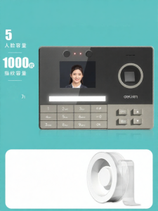 deli | Dynamic Face & Fingerprint Recognition Bluetooth Attendance Machine