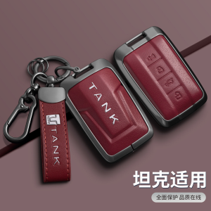 Genuine Leather Zinc Alloy Smart Car Key Fob Shell Case Cover Holder Chain For Great Wall GWM WEY TANK 300 500 Tank300 Tank500 PHEV HEV Hi4z Hi4t 2023 2024 2025 2026 Keyless Remote 360° Buttons Protector Keychain
