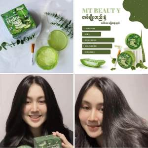 MT BEAUTY ALOE VERA+CICA GEL FACE & BODY & HAIR