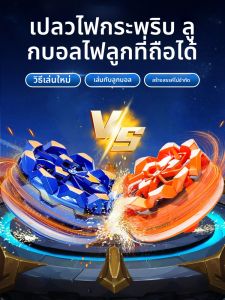 WEIBAI | Bánh Xe Quay Sáng Chói cho Bé Gái và Bé Trai