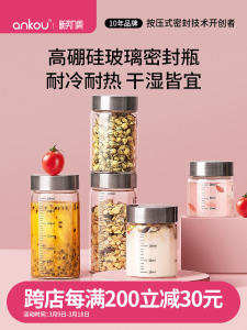 Ankou High Borosilicate Glass Sealable Jar for Cooking And Storing Food round Cylinder Shape Heat Resistant Soup Container