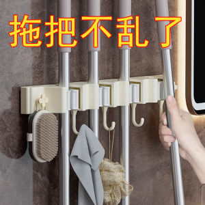 Giá Treo Lau Nhà Gắn Tường Không Cần Đục Lỗ Móc Treo Lau Nhà Khăn Lau Nhà Dụng Cụ Vệ Sinh Nhà Bếp Phòng Tắm Giá Đỡ