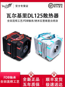 Valkyrie DL125 Dual Tower CPU Cooler Computer Fan ARGB Silent Desktop Tower Wind Cooling System Heat Sink for Gaming And Overclocking