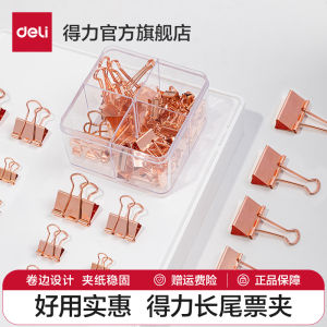 Gold Metal Long Tail Clip Student Mixed Pack Fish Tail Stationery Cute Multi-functional Exam Paper Clip File Folder Ticket Clip Rose Gold Ticket Holder