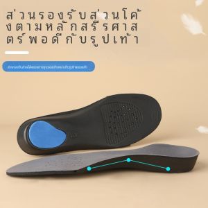 เท้าแบนแก้ไขรองเท้าแทรกผู้ชายผู้หญิงสนับสนุน Orthosis Arch สนับสนุน Shock Absorption Gadget สําหรับขาและเท้า