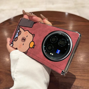 Vivo XFold3Pro Single Rear Cover Foldable Screen Phone Case Magnetic Absorption Full Protection Autumn Winter Faux Leather Pouch