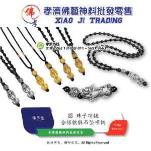 孝濟神料 合银貔貅吊坠项链 招財貔貅 避兇檔災 趕走邪氣 圆 珠子项链 Praying Equipment Feng Shu Silver Plated Obsidian PiXiu Necklace Wealth Good Luck Dragon Pendant Adjustable Temperature Sensitive Discoloration Jewelry