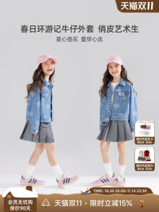 Childrens Casual Denim Jacket Heart Pattern Layering Versatile Outerwear Autumn Spring Seasonal round Neck Single Button