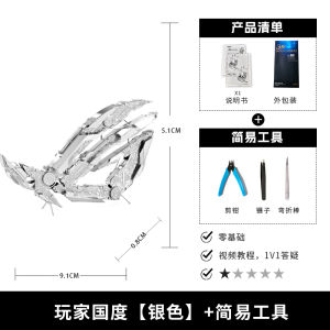 ROG Players Kingdom 3D Metal Puzzle Assembly Model Computer Decor Handmade DIY Iron Sheet Jigsaw Puzzle Decor